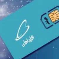 فروش سیمکارت همراه اول 1888 0912