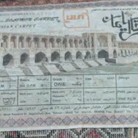 فرش|فرش|بم, |دیوار