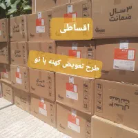 آبگرمکن بوتان ۱۵ لیتری مخصوص مناطق فشار پایین آب