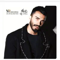 کنسرت مهراد جم (کنار هم)