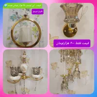 لوسترهای آشپزخانه شیک|لوستر و چراغ آویز|تبریز, |دیوار