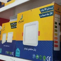 محصولات روشنایی|لامپ و چراغ|بیرجند, |دیوار