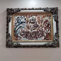 تابلو وان یکاد|تابلو فرش|مشهد, کوی دروی|دیوار