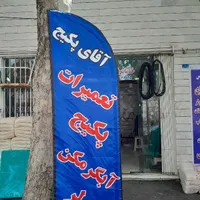 تعمیرات نصب سرویس کولر پکیج آبگرمکن اجاق گاز پمپآب|خدمات پیشه و مهارت|قزوین, |دیوار