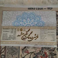 3 تخته فرش 12 متری|فرش|اصفهان, پروین|دیوار