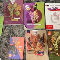 کتاب فرمول بیست