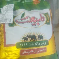برنج خشکبار حبوبات