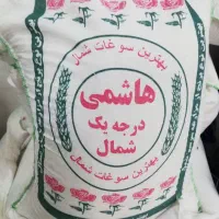برنج هاشمی خوشپخت فوق مجلسی