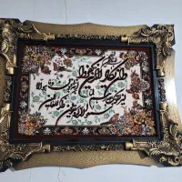 تابلو