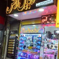 تعمیرات موبایل و‌تبلت، لبتاب