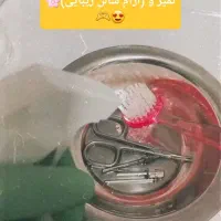 تخفیف پاییزی خدمات سالن زیبایی پرنسس کوچولو|خدمات آرایشگری و زیبایی|سنندج, |دیوار