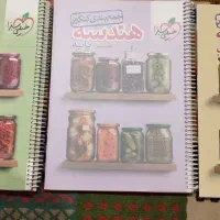 جمع بندی کنکور فیزیک هندسه گسسته