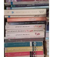 پشتیبانی دروس دانشگاهی فیزیک ریاضی،حسابداری،عمران
