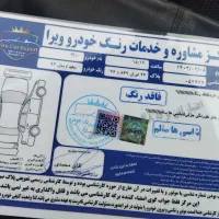 رانا lx بی رنگ مدل 93|خودرو سواری و وانت|اصفهان, سپاهان‌شهر|دیوار