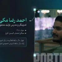 ادیتور ویدئو هستم(تخصصی ریلز اینستاگرام)