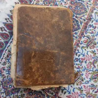 کتاب قدیمی|کتاب و مجله تاریخی|پردیس, فاز ۱|دیوار