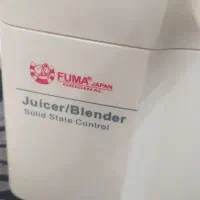 آبمیوه گیری