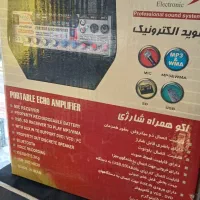 اکوهمراه نوید متوسط