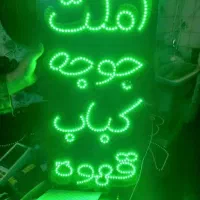 تابلوال ای دی رستوران بیرون بر مناسب فست فود جگر