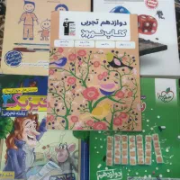 کتاب کنکور|کتاب و مجله آموزشی|فولادشهر, C1|دیوار