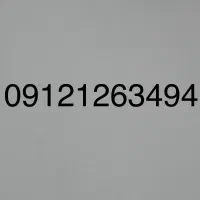 خط کد ۱ رند و پله ای