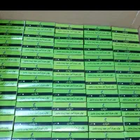 پنل سقفی|لامپ و چراغ|شوشتر, |دیوار