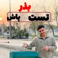 علفتراش بذر پاش زن اره موتوری چمن موتور برق ۸کیلو
