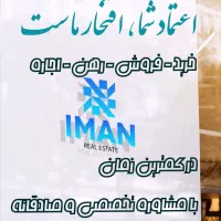 اجاره واحد 115  /شهرک شاهد/