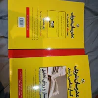 کتاب مدرسان شریف