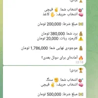 درآمد زایی با بازی
