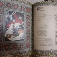 کتاب نفیس روسی اشعار عمر خیام و شاعران قرن ۱۶ام|کتاب و مجله ادبی|تهران, اکباتان|دیوار