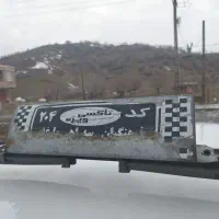 فروش خط ویژه