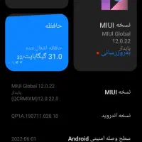 گوشی|موبایل|تربت جام, المهدی|دیوار