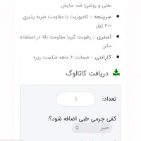 کفش ایمنی ارک سایز ۴۰ نو ۵۰۰ زیر فی|کیف، کفش، کمربند|اصفهان, خانه اصفهان|دیوار