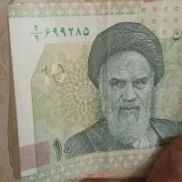 اسکناس ارور وضریب فروشی