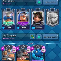 اکانت کلش رویال|کنسول، بازی ویدئویی و آنلاین|کرج, شهرک آسمان|دیوار