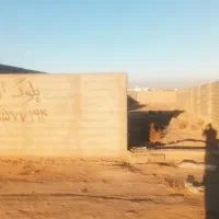 زمین چهاردیواری ۳۵۰متر