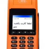 کارتخوان سیاراچ۹H9Morfan