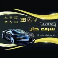تیبا 2 (هاچبک) EX، مدل ۱۳۹۴ نقدی یا معاوضه|خودرو سواری و وانت|یزد, |دیوار