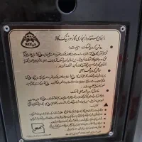 بخاری نیک کالا|بخاری، هیتر، شومینه|بجنورد, |دیوار