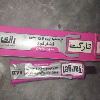چسب پی وی سی