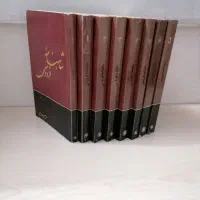 فروش تعدادی کتاب مهم ادبی|کتاب و مجله ادبی|تهران, آبشار|دیوار