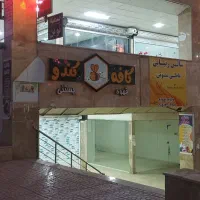 تابلو ال ای دی کافه|لامپ و چراغ|بندرعباس, |دیوار