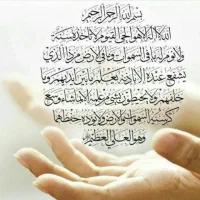 گروه جهادی