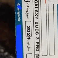 هدفون باز ۳ پرو|لوازم جانبی موبایل و تبلت|کیش, |دیوار