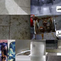 جرمگیر و چربی زدا