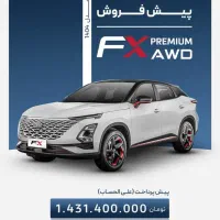 ثبت نام اف ایکس دو دیفرانسیل|خودرو سواری و وانت|کرج, حاجی آباد|دیوار