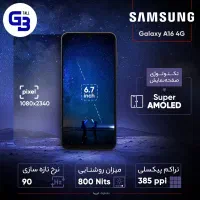 گوشی موبایل سامسونگ مدل Galaxy A16 4G ویتنام|موبایل|تهران, نیروی هوایی (پیروزی)|دیوار