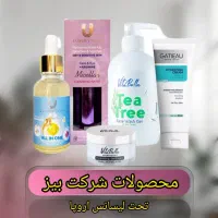 نماینده محصولات بیز
