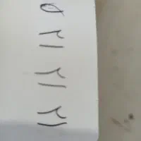 خط رند رند رند.بالاترین پیشنهاد.